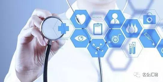 华润三九医药股份有限公司面试,华润三九医药股份有限公司待遇