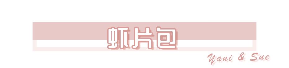 宋慧乔同款帆布包,宋慧乔韩国同款包