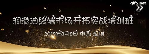 做润滑油销售要掌握什么知识,润滑油销售如何规避铺货资金风险
