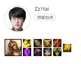 英雄联盟10.9天使,英雄联盟天使凯尔对线