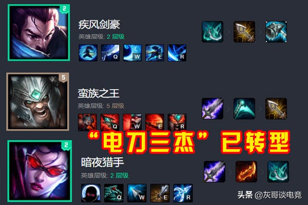 lol电刀最新改动,lol电刀的历史属性