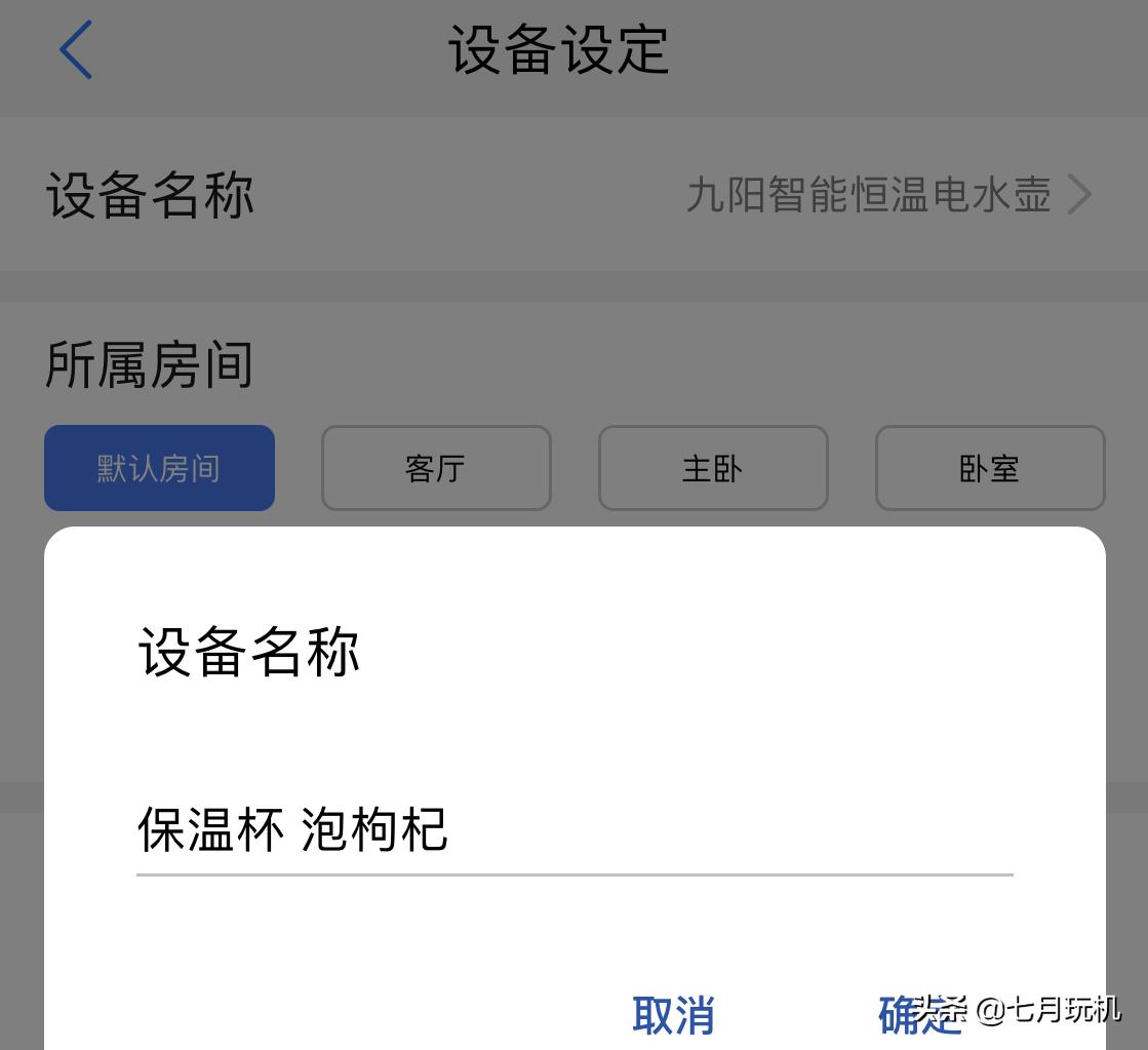 九阳全自动恒温烧水壶,九阳24小时恒温热水壶