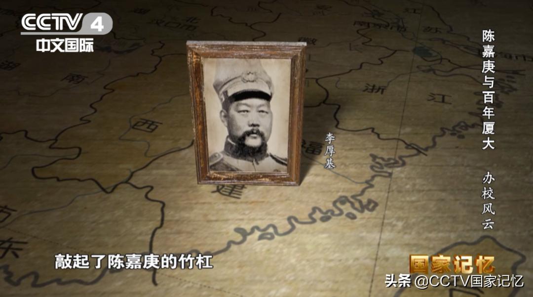 战火硝烟，几经辗转，厦门大学如何成为“南方之强”？