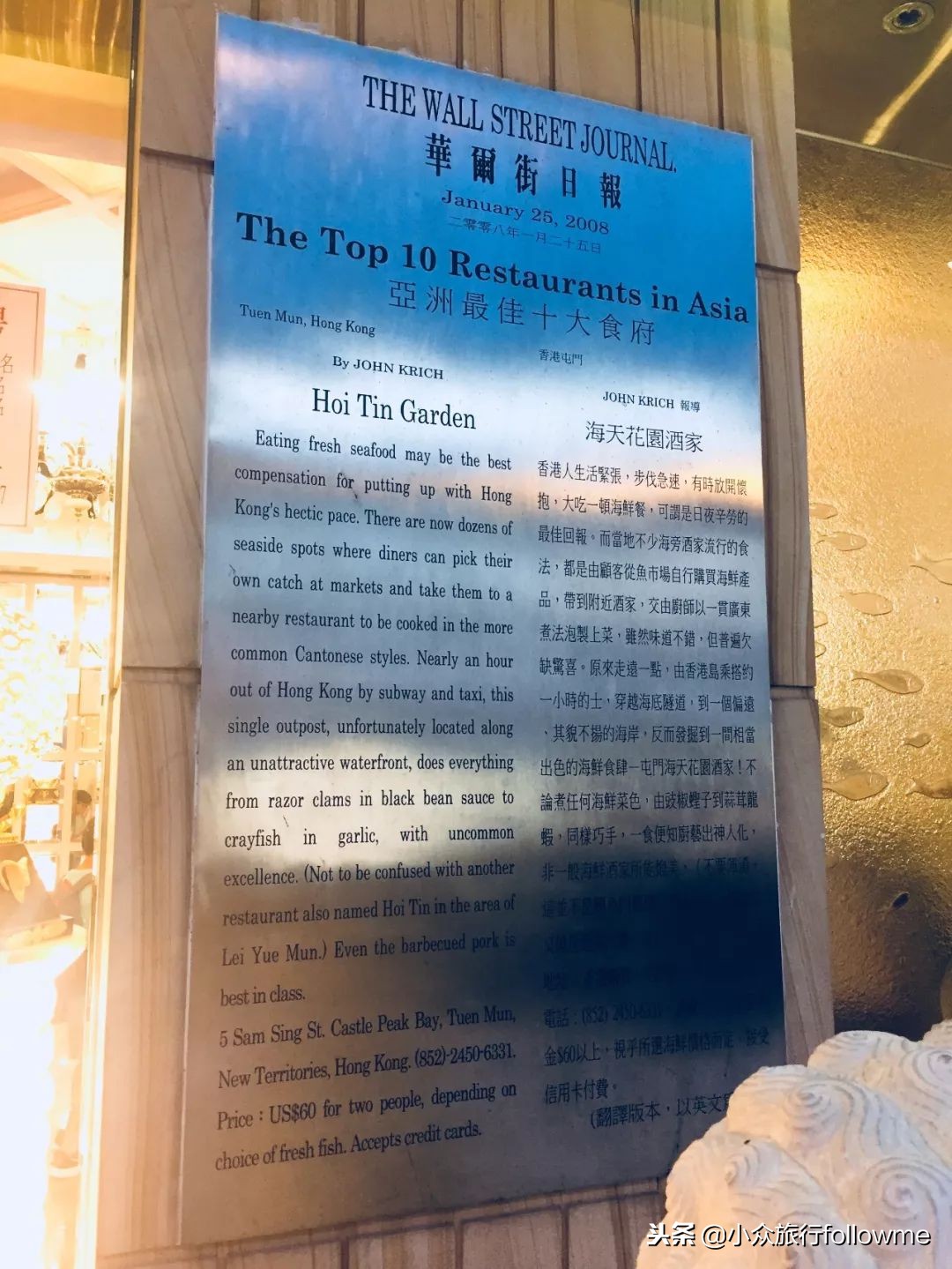 香港屯门区旅游攻略,香港屯门海滩推荐