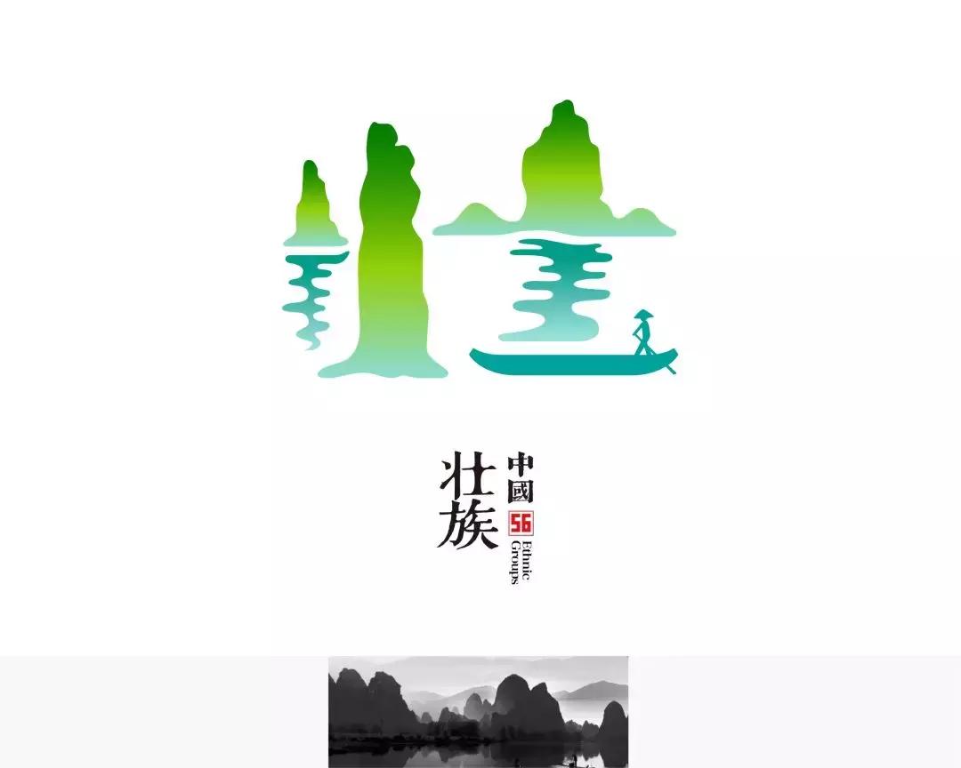 五十六个民族独特的美,中国56个民族的独特风情