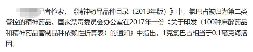 为救儿子母亲贩毒,母亲为救儿子涉贩毒
