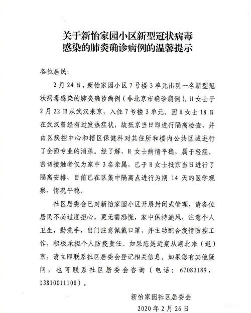 进故宫女车主后续,开车进天安门的女子后续