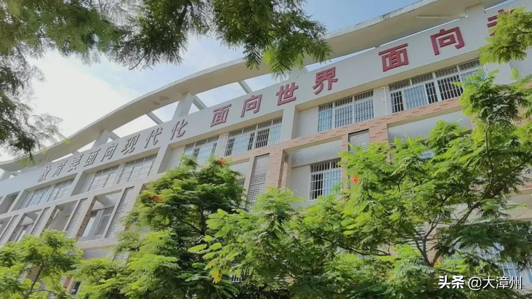 平和金华小学总校,平和金华小学
