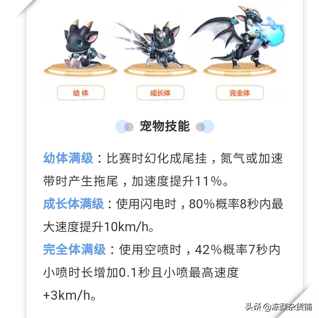 qq飞车手游有什么骗术吗,qq飞车手游勋章免费怎么满级