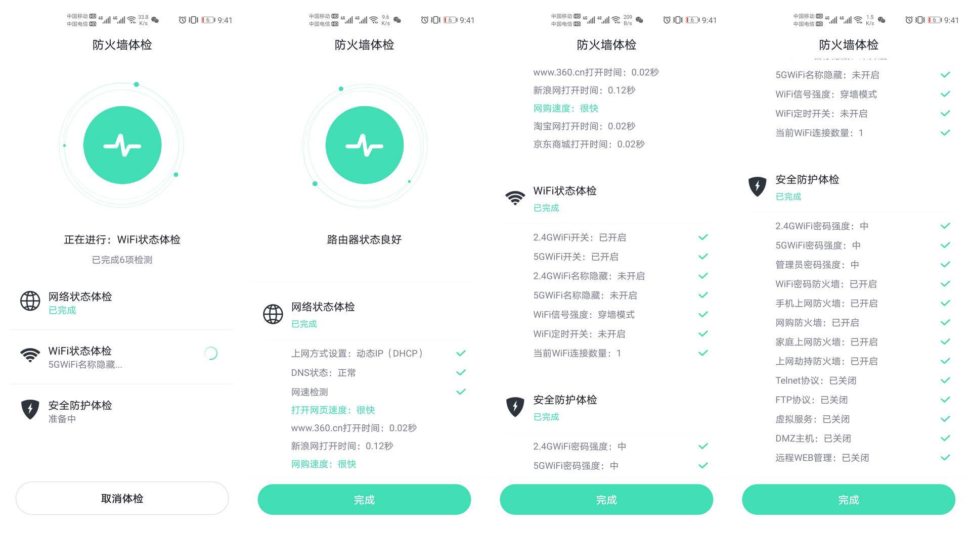 家用路由器选多大面积覆盖,怎么买路由器覆盖面积最大最好