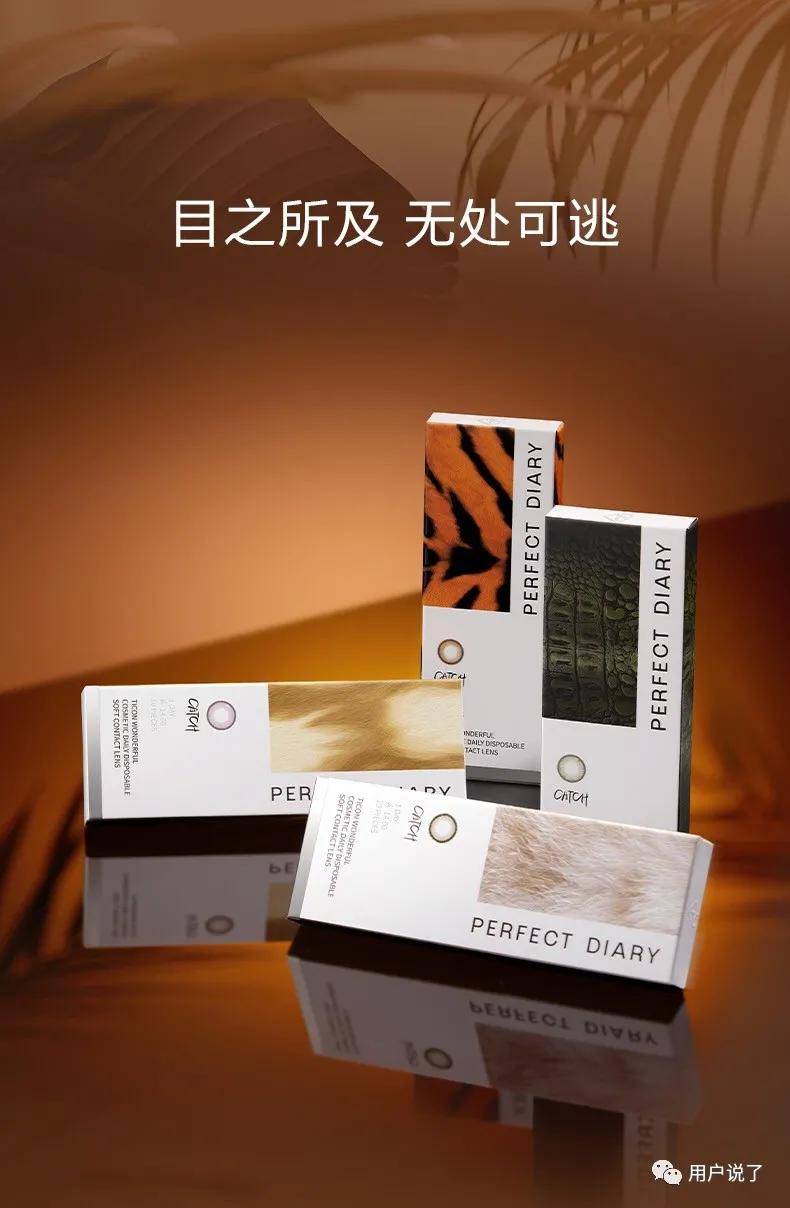 美瞳可啦啦跟moody哪个舒服,moody美瞳可糖高光