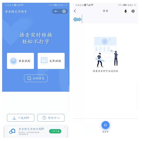 微信能查被删除的好友吗,如何知道微信号好友是否被删除