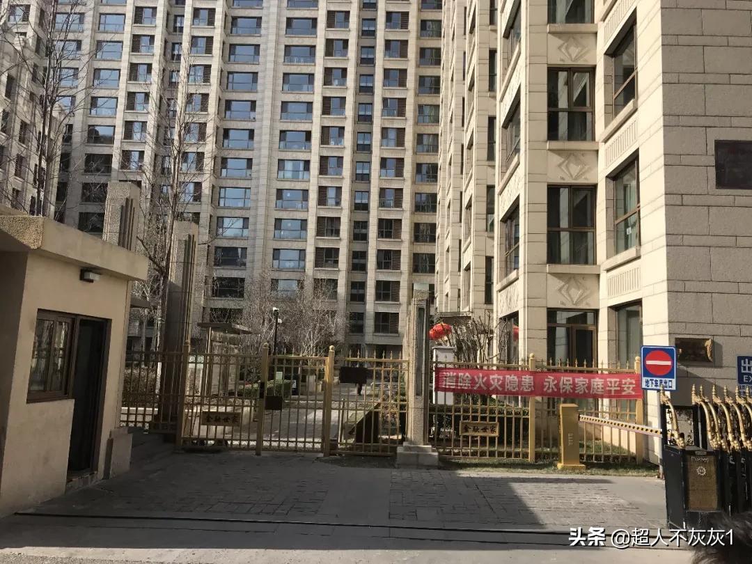 北京西城价值千万学区房,北京房价top10都在西城和海淀