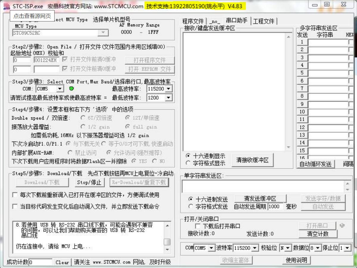 珠海单片机芯片国产品牌,世界上手机芯片最好的有几款