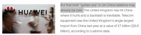 英国对华为事件持什么态度,英国禁止华为有什么影响