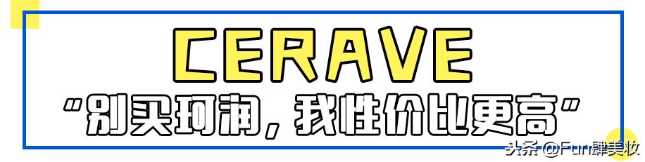 别花冤枉钱化妆品,十大品牌的药妆护肤品