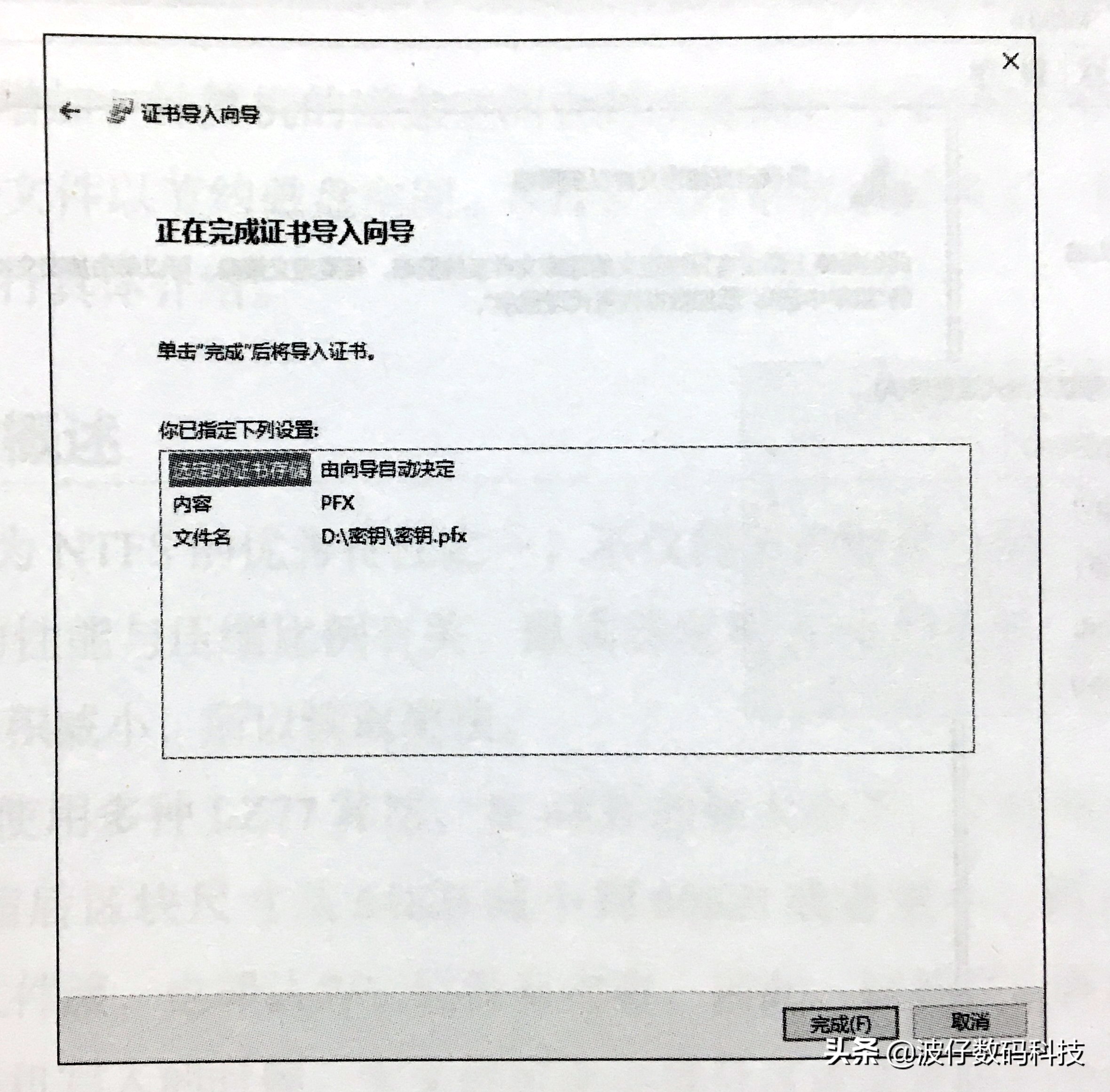 efs加密的文件如何解密,efs文件加密介绍