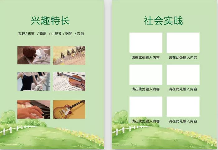 升学路径盘点,升学学生积分细则