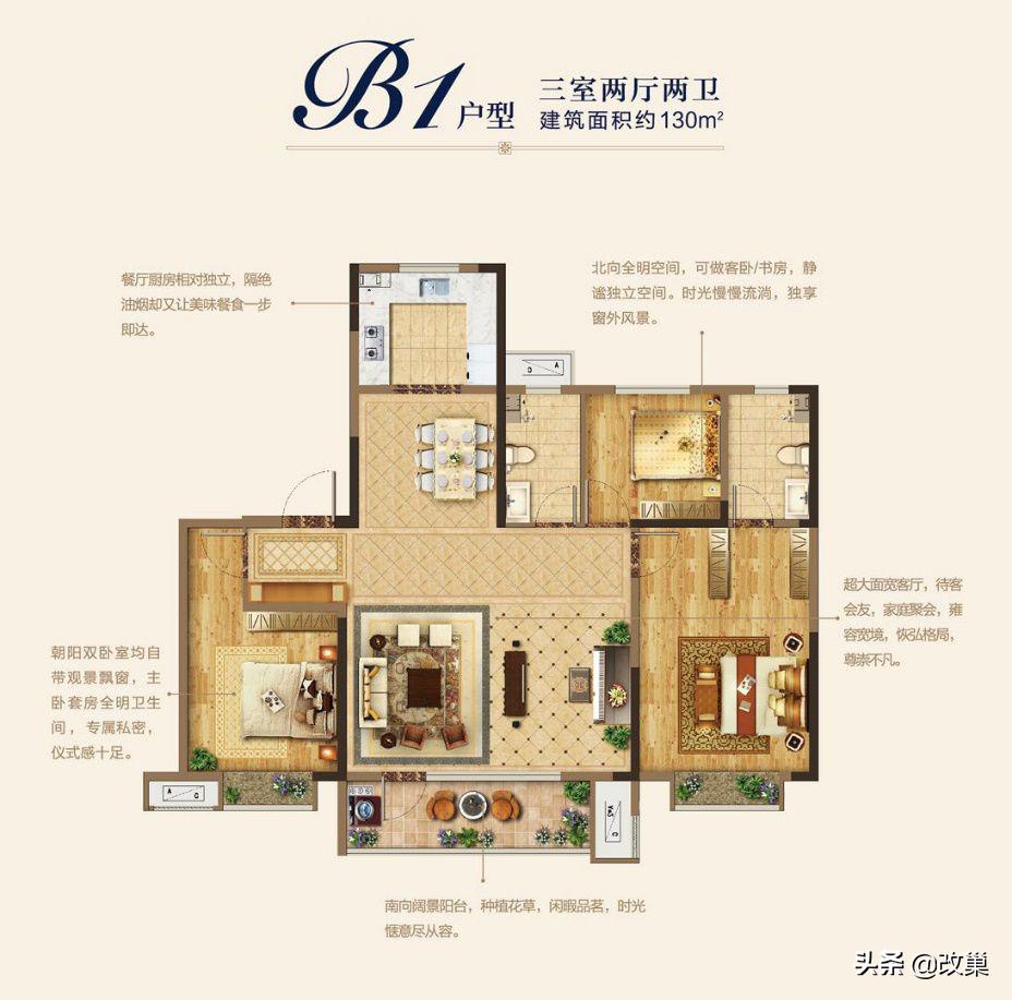 胶州旭辉银盛泰锦悦都备案价,青岛胶州旭辉银盛泰锦悦都房价