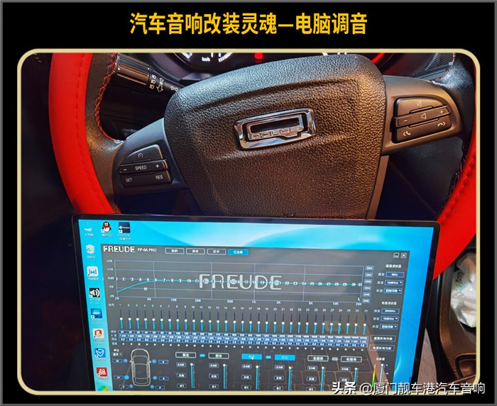 观致5升级音响,观致5汽车音响改装