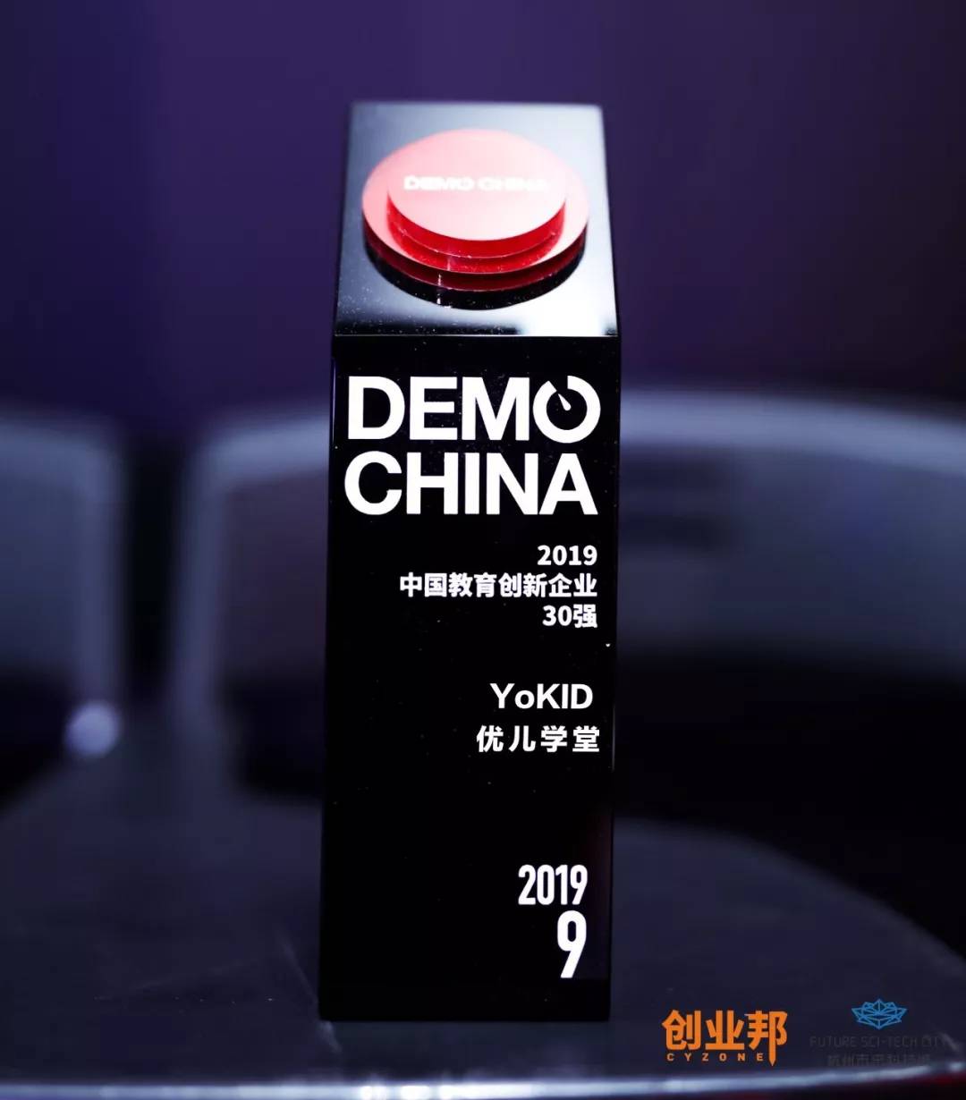 YoKID作为唯一幼儿教育学校入选创业邦2019创新企业30强