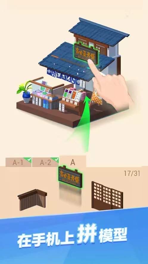 抖音小游戏推荐休闲游戏,小游戏推荐休闲游戏闯关