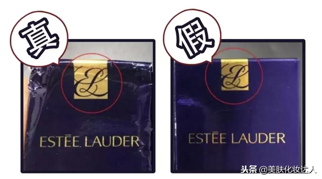 怎么扫码辨别真假化妆品,辨别化妆品真假最简单方法