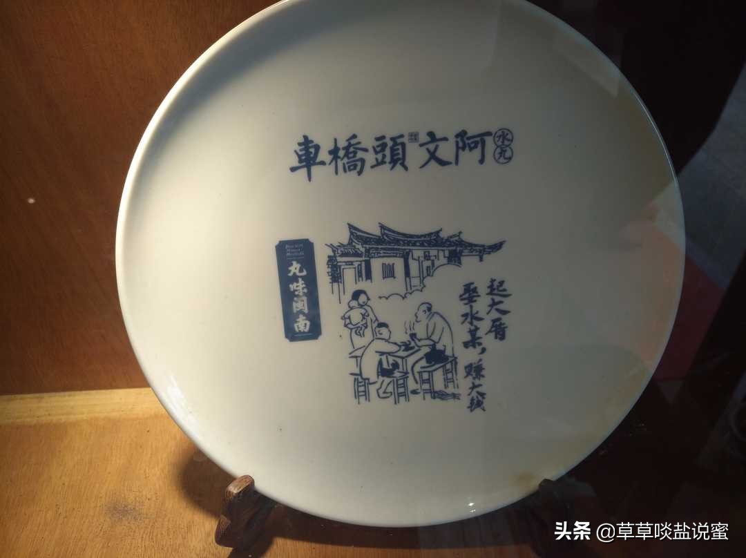 记忆中的第九码头和它的水丸小吃店