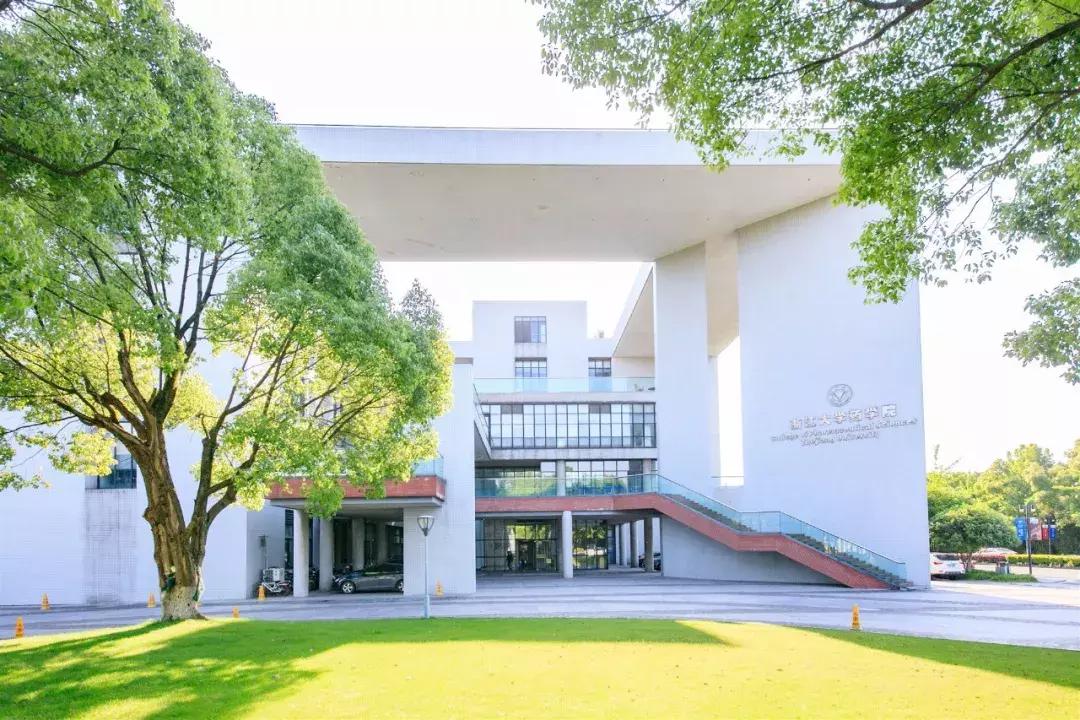 浙大药学院科研经费,浙大药学院