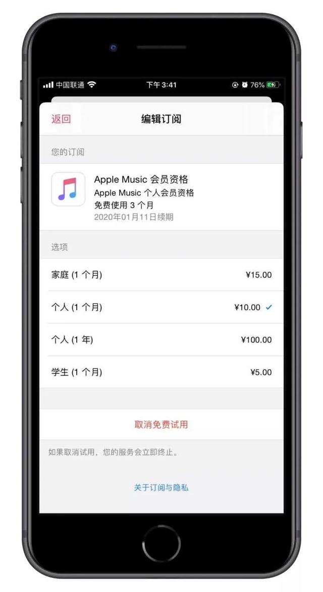 iphone自带的看书软件怎么使用,iphone自带软件有什么用