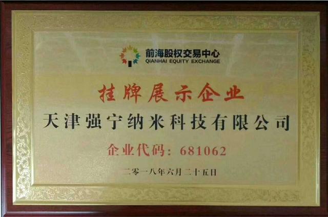 纳米手机膜加盟,纳米膜创业