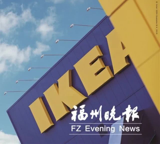 福州宜家现在的营业时间,福州市宜家综合体开业时间