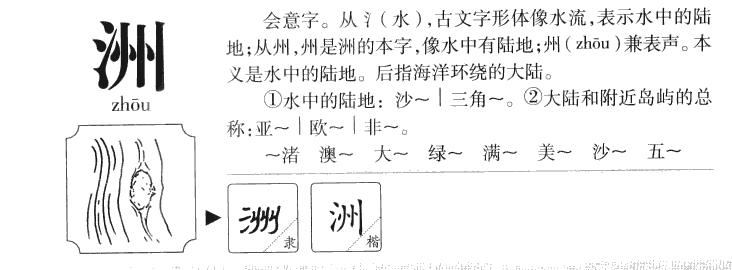 带玉的女宝名,带圆字的女孩名字大全