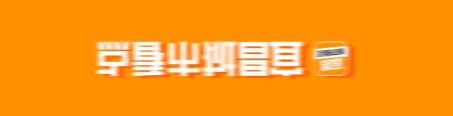 *飞机打**不打折！解放路这家店，男友一周撸3次……