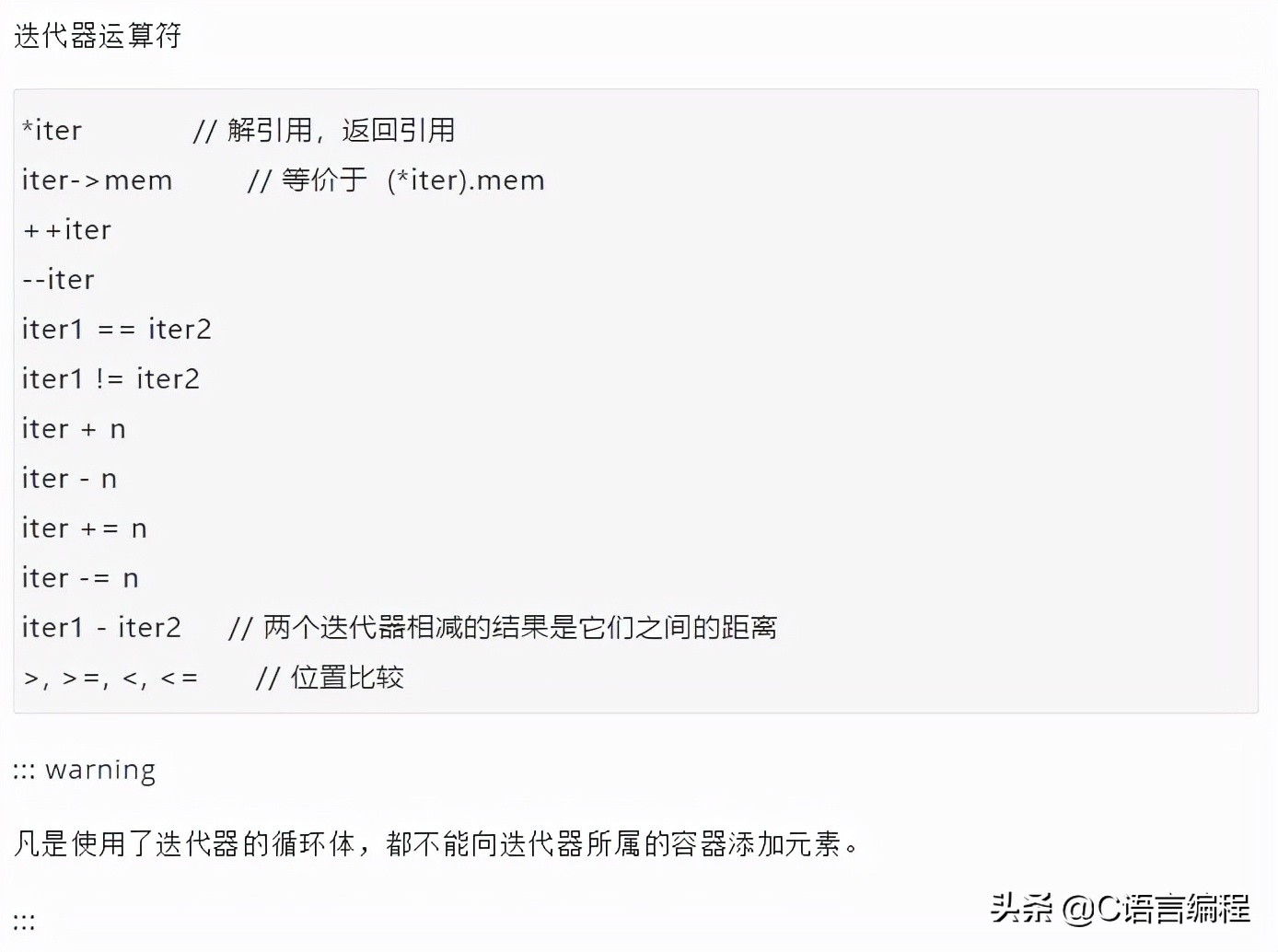 超硬核冷知识,硬核基础知识100个笔记