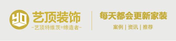 宜昌最好的艺顶装饰品牌,宜昌艺顶装修费用