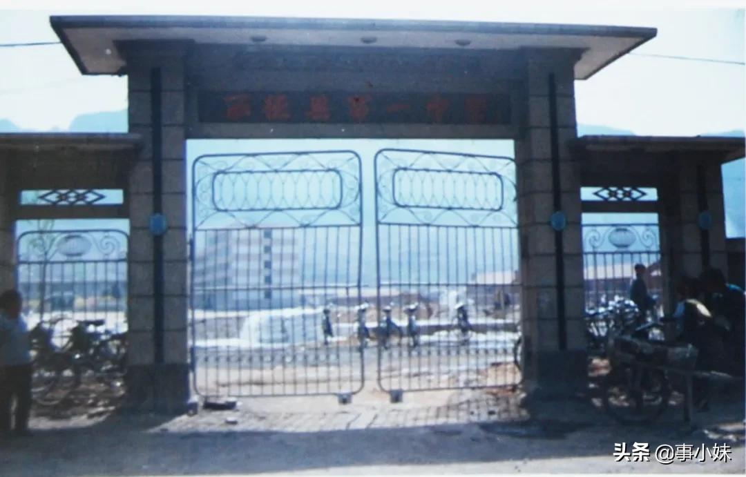 如果，你是承德县一中人