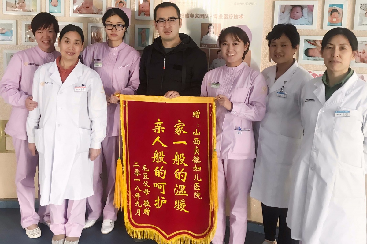 感恩相伴·为爱同行｜2018贞德VIP会员答谢会邀您前来！