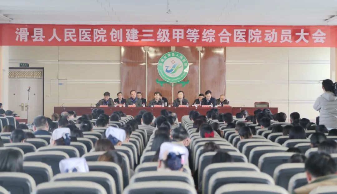 滑县人民医院的具体地址,滑县人民医院新院地址