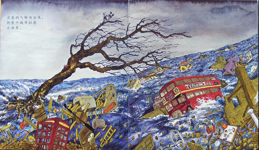 脾气暴躁小孩看的绘本,一本绘本解决孩子生气问题