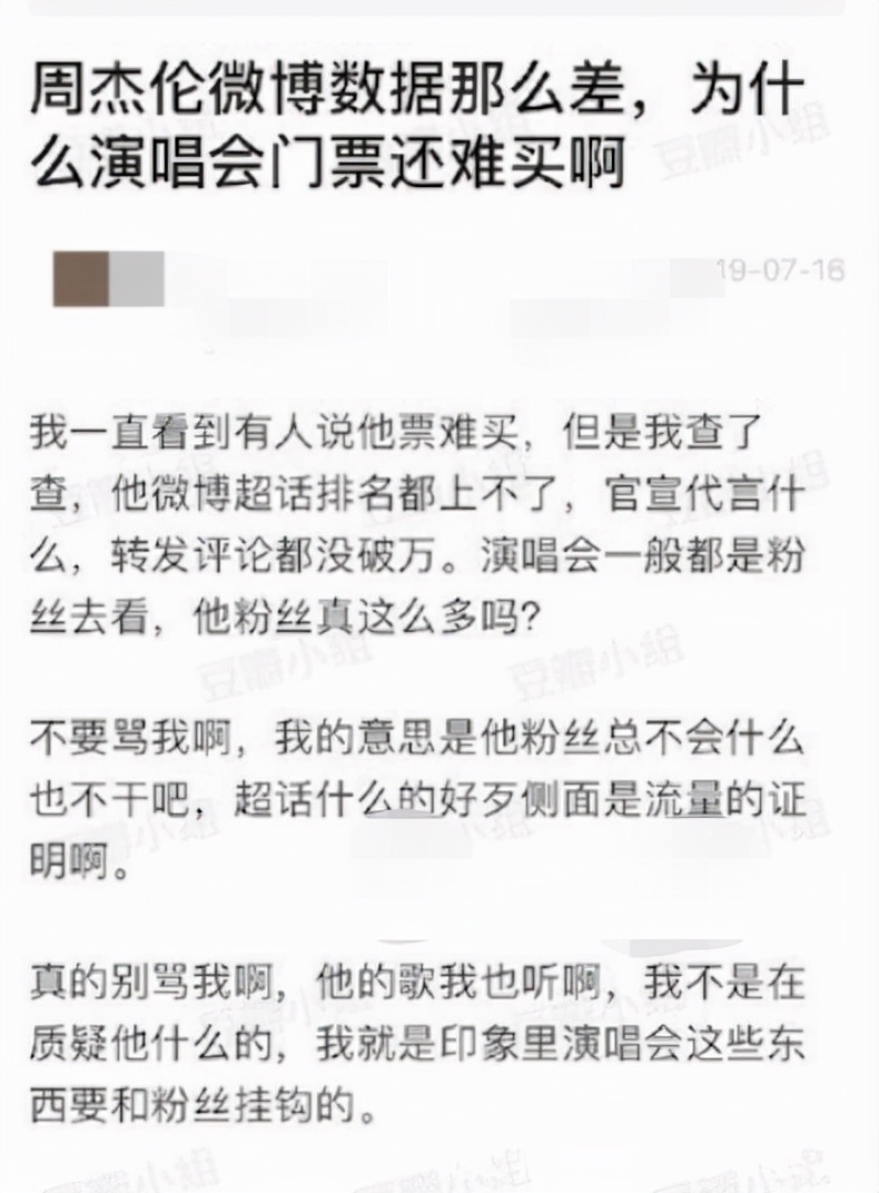 私生活混乱，脸值8000万，有人锒铛入狱，有人被周董拉下“神坛”