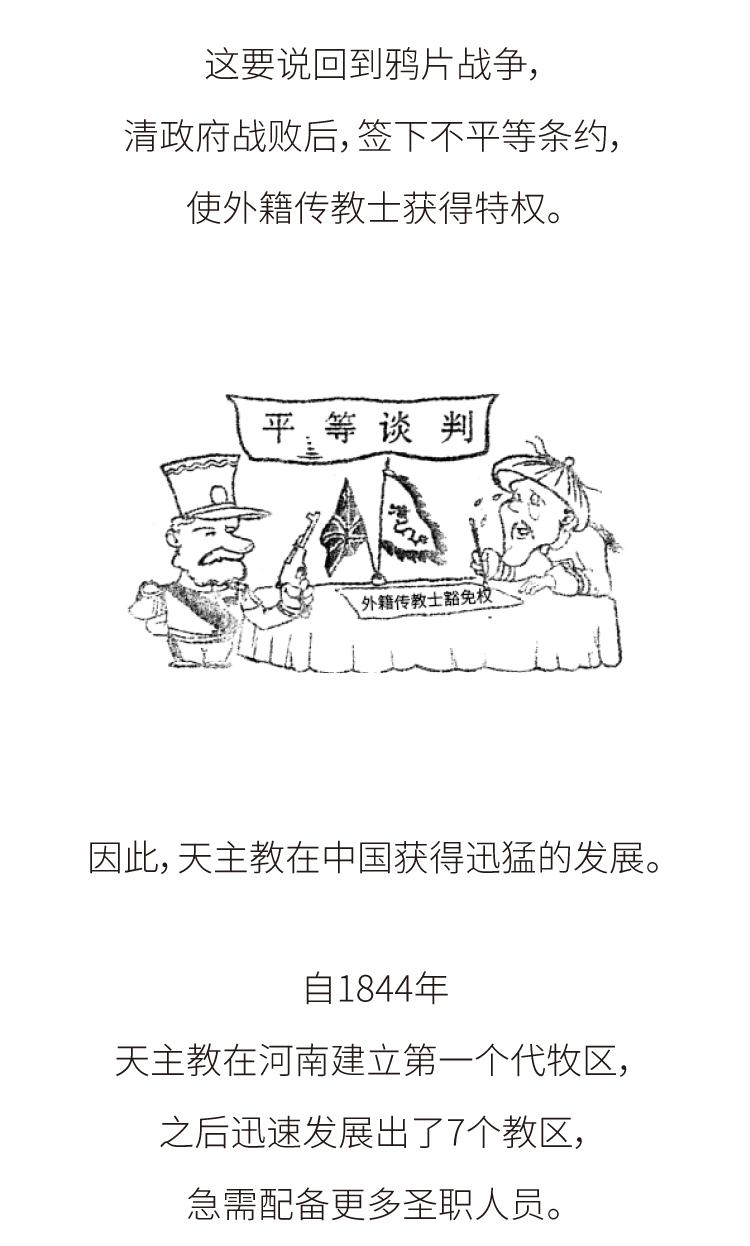 81岁成为国宝，你知道开封这所最高学府经历了什么吗？