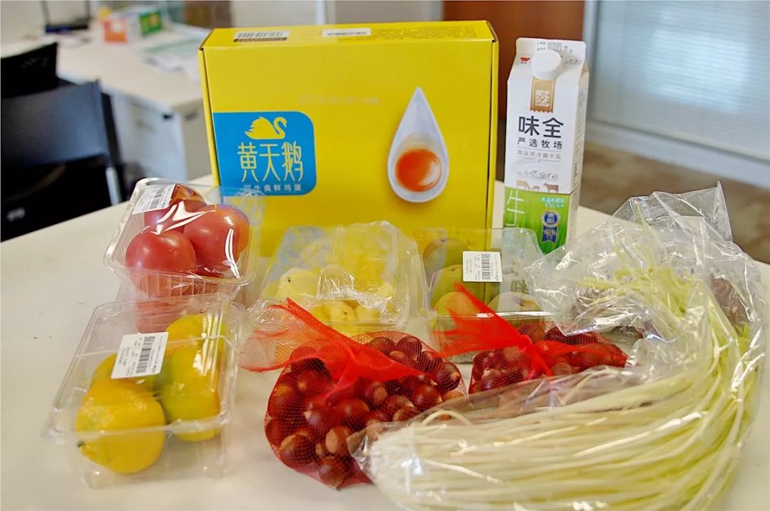 在家不出门卖菜的app,线上卖菜app哪个最好用