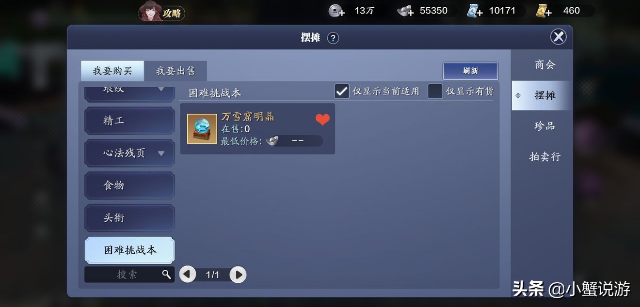 端游适合开搬砖工作室的游戏,哪个游戏比较容易搬砖不需要投资