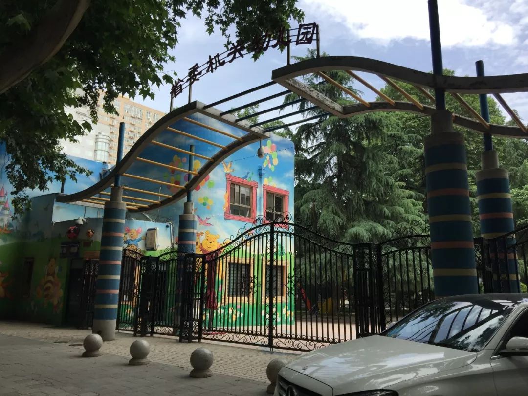 金水区公立幼儿园有哪些,郑州金水区第一幼儿园容易进吗