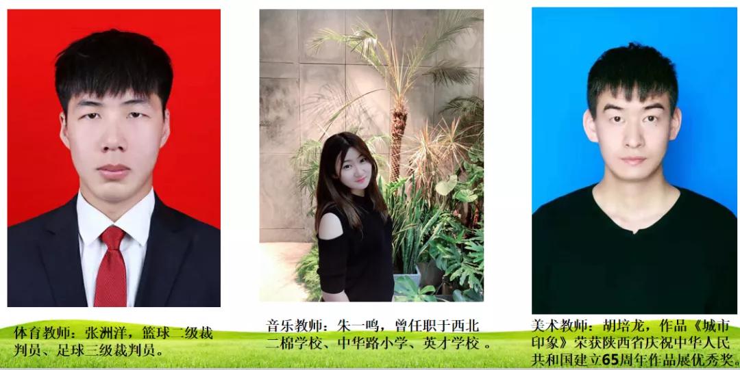 咸阳彩虹小学招生报名现场,咸阳彩虹美博学校是一所什么学校