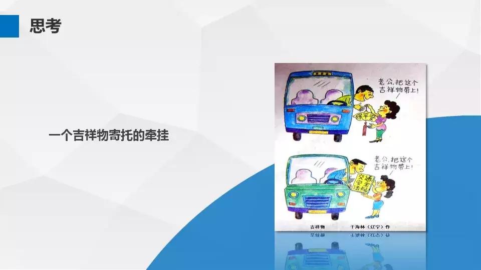 安全高处作业内容,安全第一线高处作业