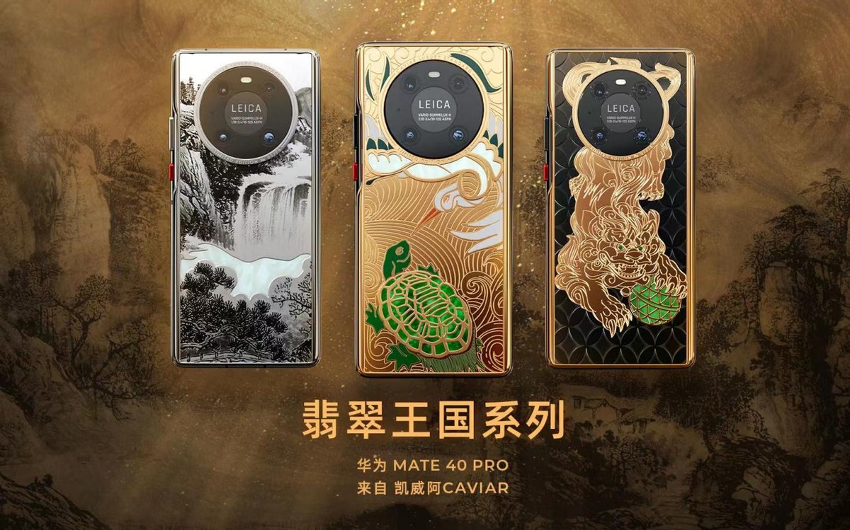 目前华为最贵的一款手机是,华为目前最贵的一款手机