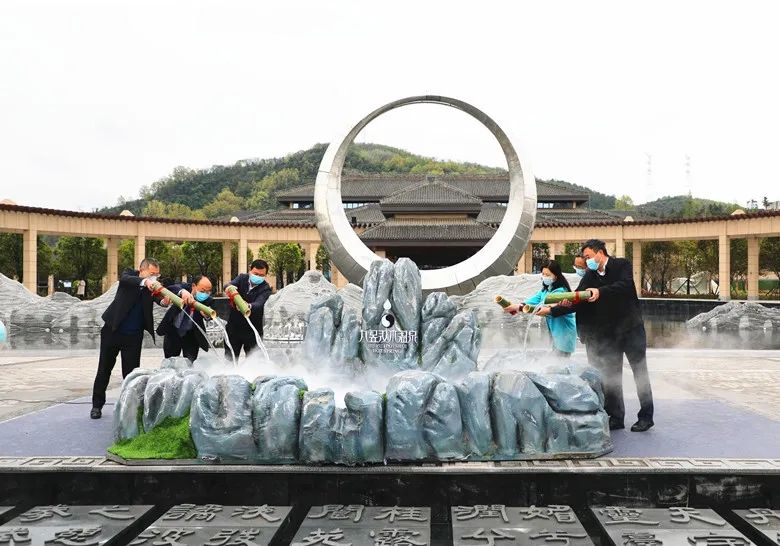 陕西勉县九昱汉水旅游度假区温泉中心开业，县委书记马大勇致词！