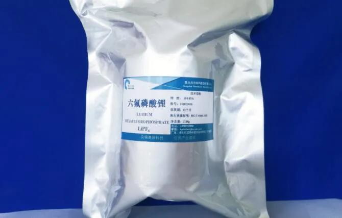 多氟多002407最新消息,多氟多002407股票